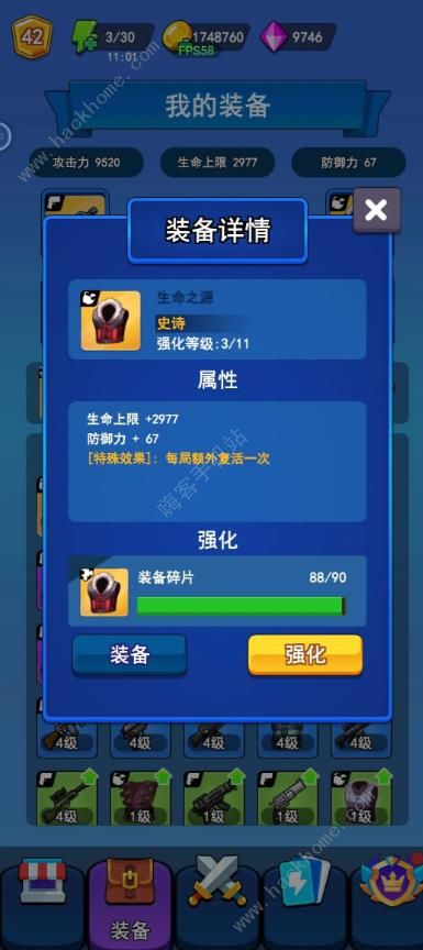 冒险枪王攻略大全2023 新手入门必备技巧一览图片2
