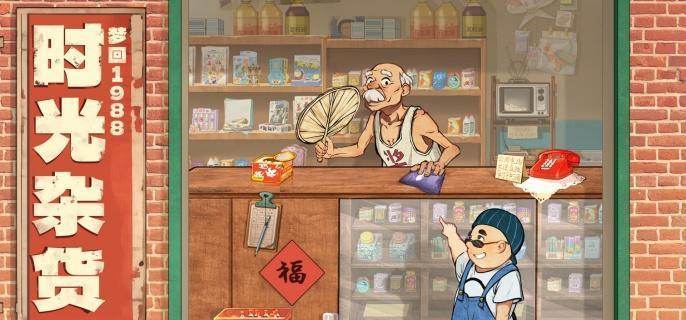 时光杂货店人才怎么获取-人才获取方法​