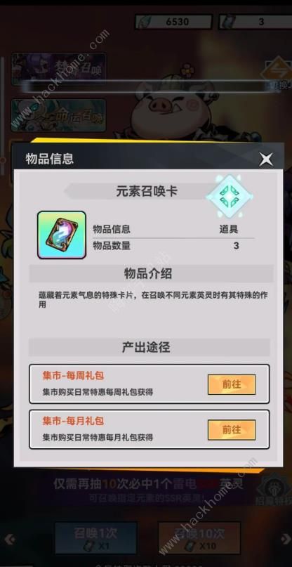 幻境旅者平民开局攻略 零氪养成技巧分享图片3