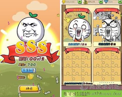 滴滴打人评测：无节操的暴漫出品图片9