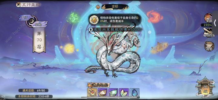 最强祖师0氪pve爬塔攻略 零氪PVE怎么打图片2