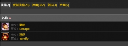 魔兽世界怀旧服拉克西里技能学什么好