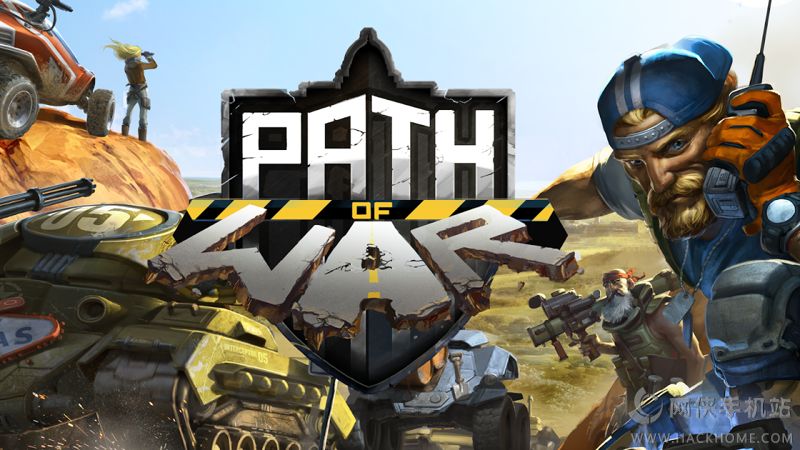 战争之路游戏官方iOS版（Path of War） v1.0.67268