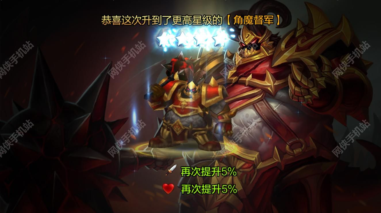 英雄万岁手游评测：结识百位没见过的英雄图片6