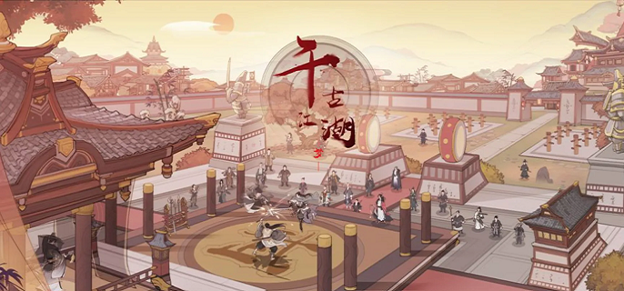 千古江湖梦境界怎么突破-境界突破方法​