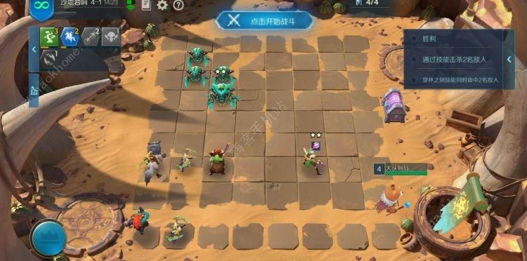 战歌竞技场冒险模式攻略大全 1-3、5-5、1-4、4-2、1-2全关卡通关技巧