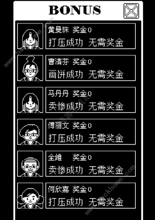 建筑吧公司攻略大全 新手少走弯路技巧总汇图片2