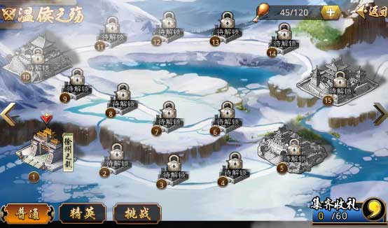 极限三国评测：爽快的国战横版格斗手游图片3