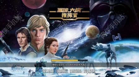 星球大战指挥官评测：榜上有名的电影级手游图片1