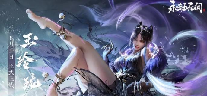 永劫无间手游玉玲珑武器怎么选择-玉玲珑武器选择推荐