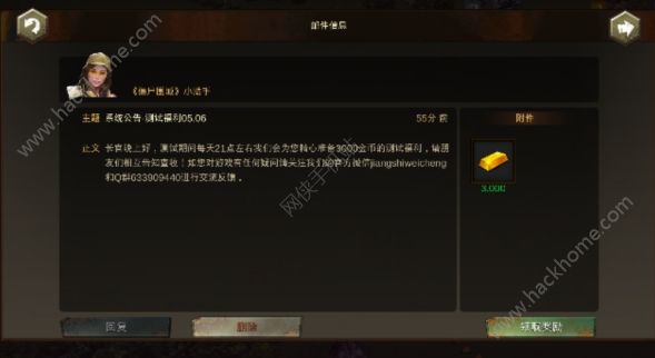 僵尸围城手游评测：世界末日僵尸养成系手游图片3