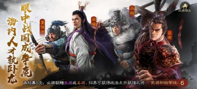 三国志战棋版98自选武将哪个好