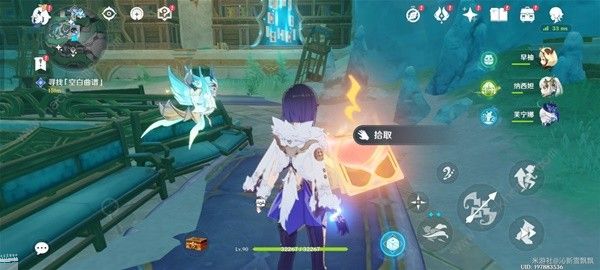 原神失落的魔导书在哪 4.6失落的魔导书全收集位置详解图片14