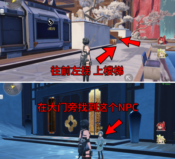 鸣潮虹镇帮小女孩找猫任务怎么做