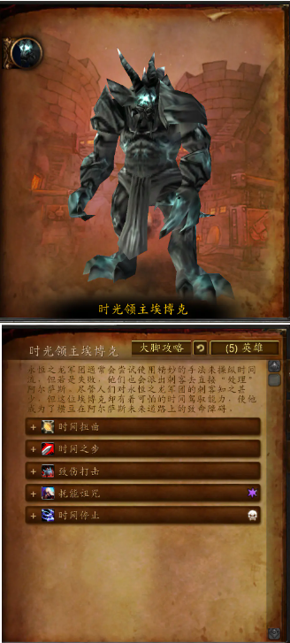 魔兽世界净化斯坦索姆怎么开始
