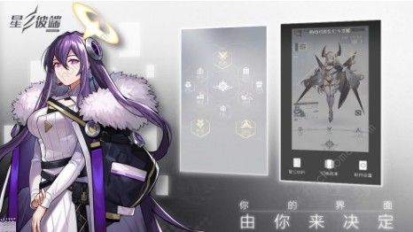 星之彼端怎么样 游戏背景详解​