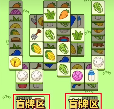羊了个羊10.13关卡怎么过