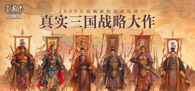 三国志战略版虎豹骑阵容怎么玩-虎豹骑阵容搭配攻略