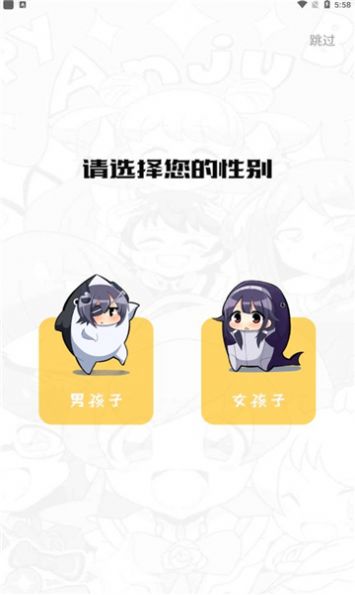 波尔漫画免费最新版永久下载app v1.0.5