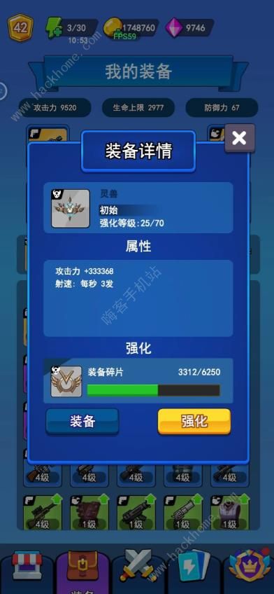 冒险枪王攻略大全2023 新手入门必备技巧一览图片3