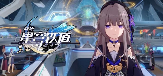 崩坏星穹铁道梦境之梦怎么通关-梦境之梦通关攻略​