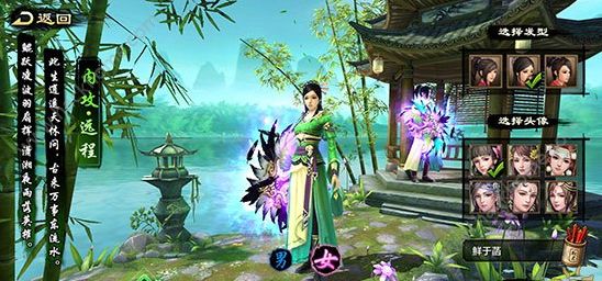 《腾讯天龙八部手游》评测：经典武侠再续江湖图片2