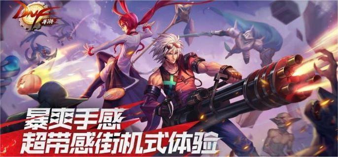 dnf手游魔力强化材料有哪些-魔力强化材料介绍