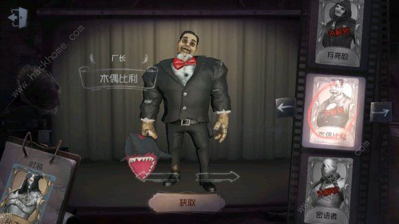 第五人格孽蜥推演故事攻略 S12孽蜥推演任务背景剧情详解图片2