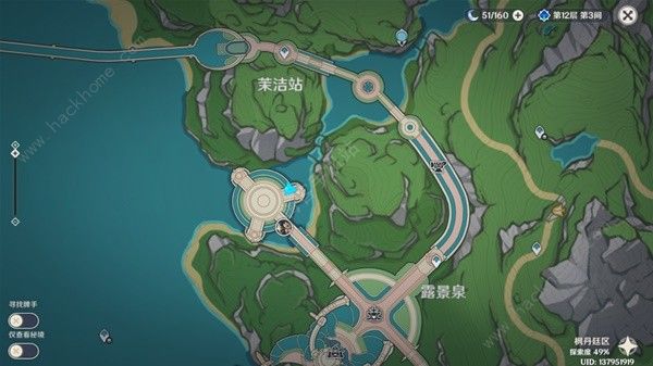 原神4.3蔷薇与铳枪彩蛋对话大全 4.3蔷薇与铳枪彩蛋对话内容一览图片11