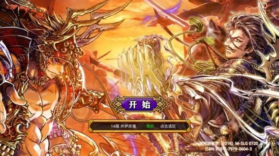 《战国修罗魂》评测：我的武将之魂正在熊熊燃烧！