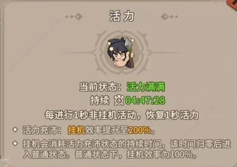 石器时代觉醒挂机攻略 挂机效率提升技巧图片5