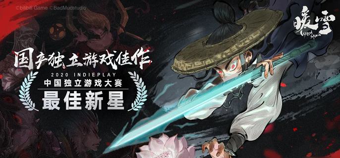 暖雪手游什么流派比较强-强势流派搭配推荐​