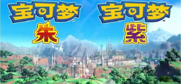 宝可梦朱紫怎么骑坐骑-坐骑骑乘方法攻略​