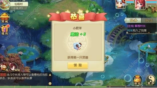 《仙境奇兵手游》评测：回合制难道只有梦幻图片4