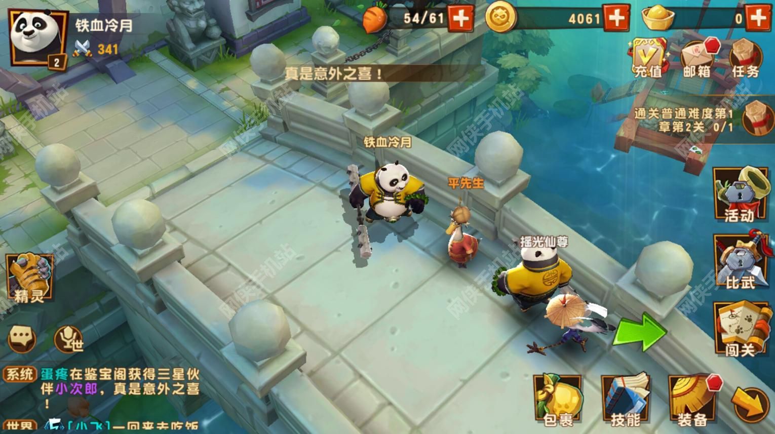 功夫熊猫3评测：史诗级电影般的极致手游图片2