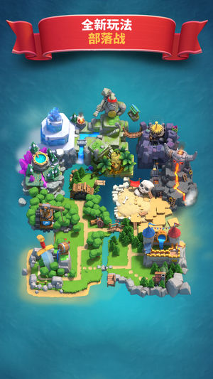 皇室战争官方卡组中文版（Clash RoYale） v8.2.2