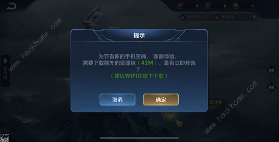王者荣耀新版本日之塔怎么玩 日之塔玩法及注意要点汇总图片4