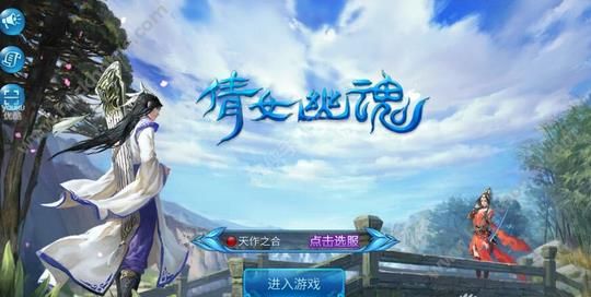 倩女幽魂手游10月8日更新内容 精英寇岛玩法上线
