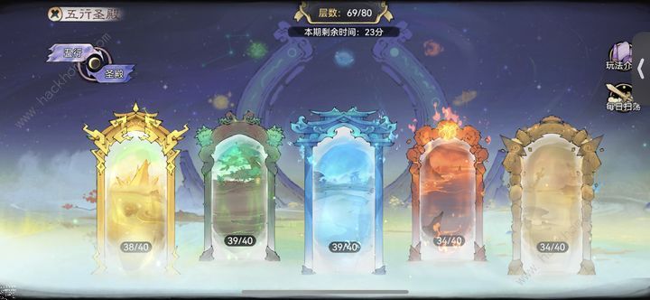 最强祖师0氪pve爬塔攻略 零氪PVE怎么打图片5
