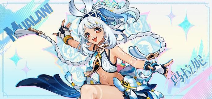 原神玛拉妮天赋突破材料有哪些-玛拉妮天赋突破材料清单