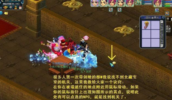 梦幻西游剑陵魔影副本怎么过