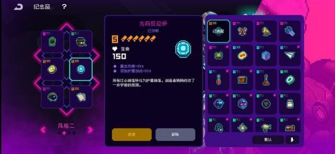 霓虹深渊无限成就奖励有哪些