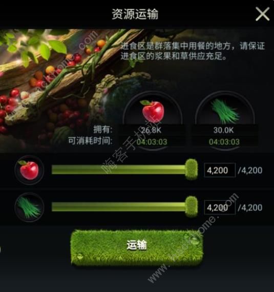 野兽领主新世界资源怎么获取 常见资源获取作用详解图片2