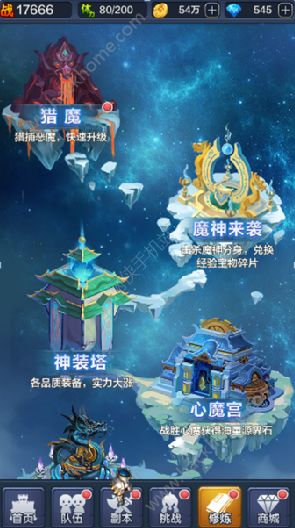 雪鹰领主2评测：半即时制回合对战图片3