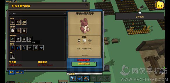 沙盒游戏《石炉》评测：独立开发者的佳作图片3