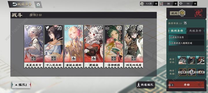 物华弥新洛神12花卉加点配队攻略 洛神12花卉怎么玩