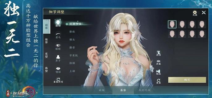 剑网3无界少林洗髓经奇穴怎么选-少林洗髓经奇穴技能搭配分享​