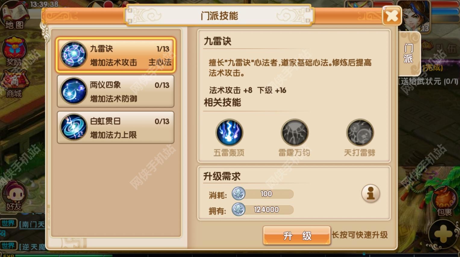 寻秦OL评测：寻秦回来了图片8