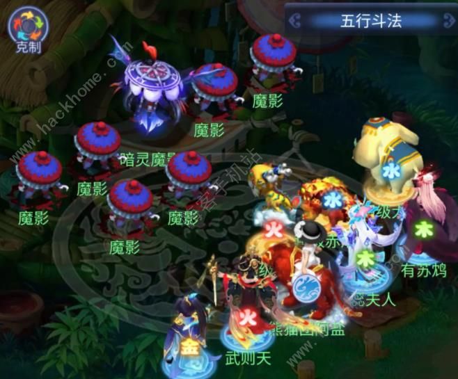 梦幻西游网页版五行试炼暗影魔灵怎么打 暗影魔灵五行BOSS打法攻略图片2