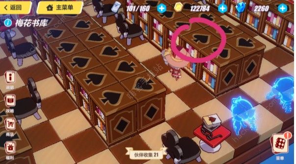 崩坏3梅花书库稿子在哪 梅花书库稿子位置介绍图片8
